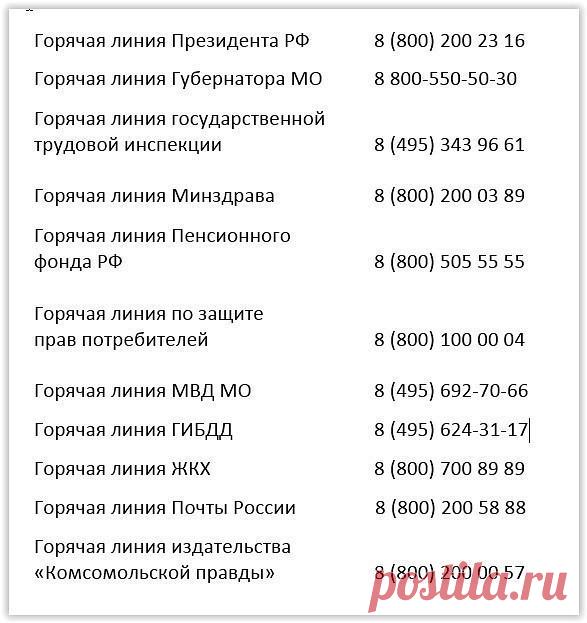 (85) Одноклассники