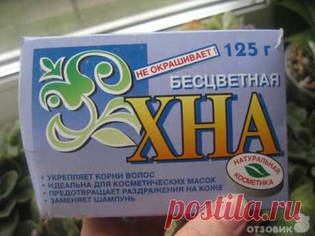 Лечение волос хной..