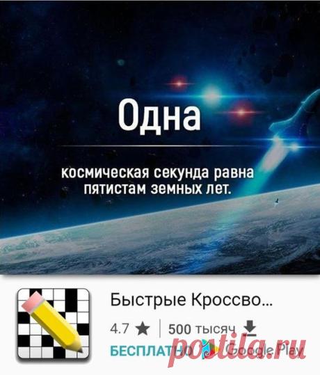 (54) Pinterest