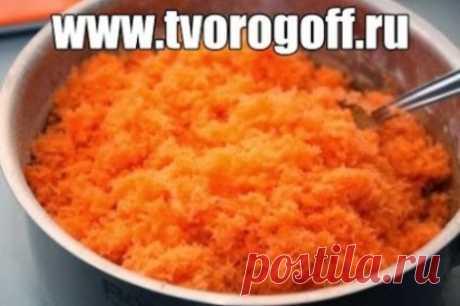Салат из моркови и творога. Солим и заправляем сметаной.