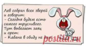 УЛЫБАЕМСЯ до слез!!!Нескучного вам вечера друзья мои хорошие!!!