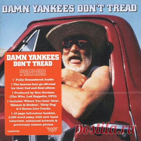 Damn Yankees - Don’t Tread (Rock Candy Remaster + 2 bonus) Mp3 In 1992 their second album 'Don't Tread', produced by Ron Nevison (Heart, Led Zeppelin, UFO), was released and also reached gold status. It is now released by Rock Candy as a valuable remaster with a new booklet and two bonus tracks! Rock Candy Damn Yankees .Исполнитель: Damn YankeesНазвание: Damn