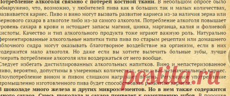 Естественное лечение кариеса | Крамола