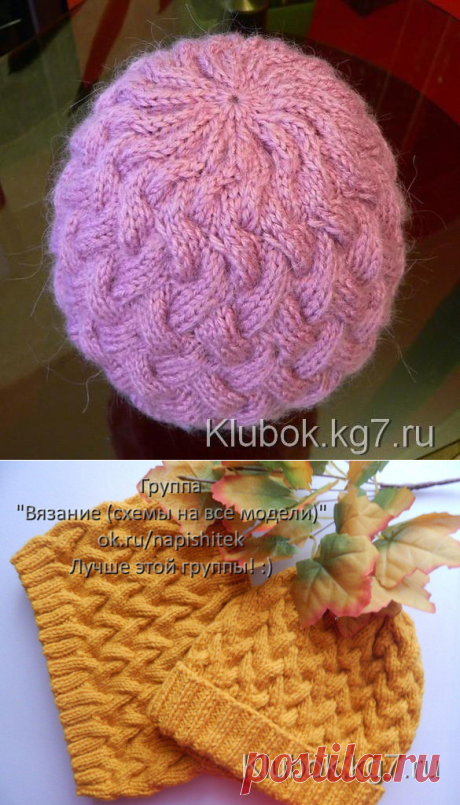 ШАПОЧКА ПЛЕТЁНКА | Клубок