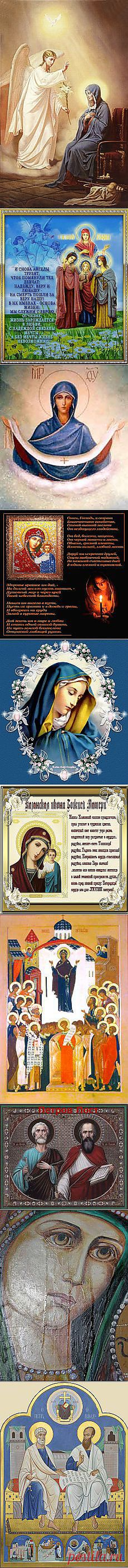 vvvd6565@mail.ru - Почта Mail.Ru