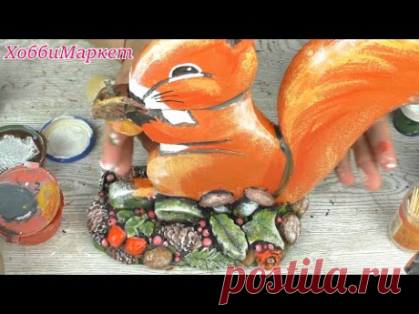 Белочки из пеноплекса. Для дачи и сада, как новогодняя поделка. ХоббиМаркет