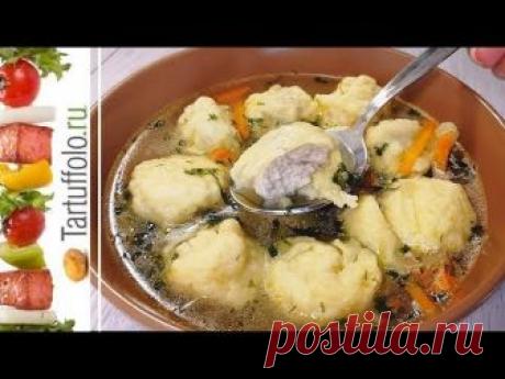 ЛЕНИВЫЙ СУПЧИК на каждый день. Объедение:)