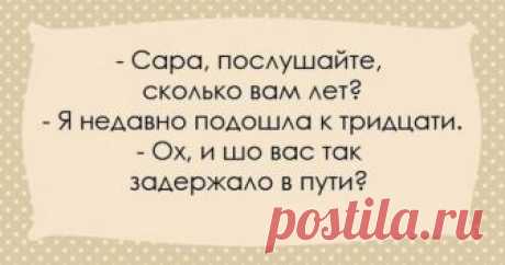 52 анекдота из Одессы  в картинках ...