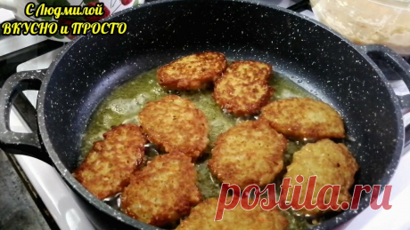 Вам никто не поверит, что в этих котлетах нет мяса. Котлеты "как вкусно и сытно дожить до зарплаты" | Людмила Плеханова Готовим вместе | Яндекс Дзен