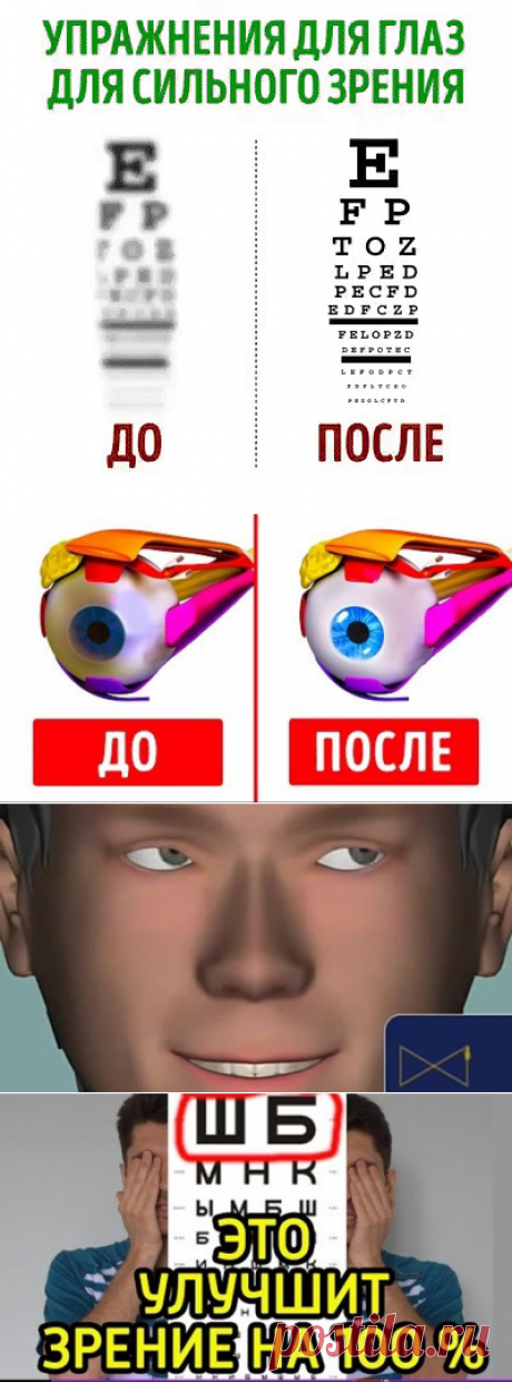 Одноклассники