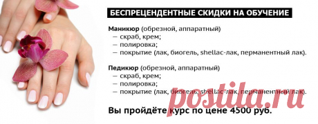 Официальный сайт АНО ДПО «МИЛОРИ». Обучение по востребованным профессиям в Пензе