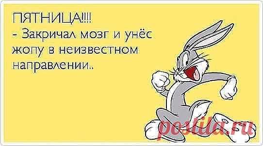 Однокласники