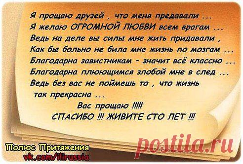 Ирмак САЙГАФАРОВ

Посмотрев назад, понимаешь, сколько лишних слов было сказано не тем людям...