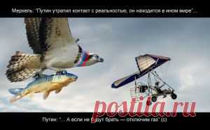 Счёт Германии предъявлен....Начнём переговоры!