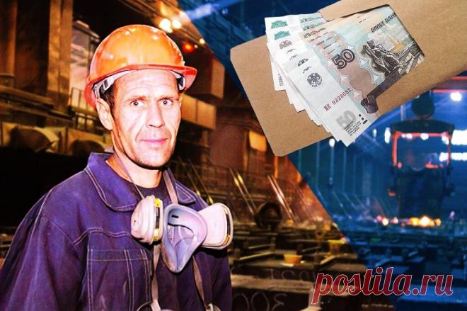 "Профсоюз уже не тот". Как я столкнулся с "белым конвертом" и обманом от работодателя | Сварщик Саня | Яндекс Дзен