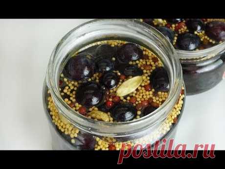 Лучше, чем маслины! Разметают со стола! МАРИНОВАННЫЙ ВИНОГРАД
