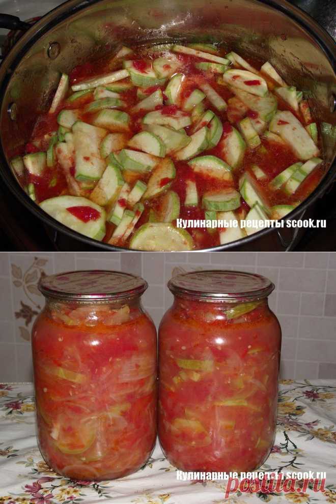 Кабачки в томатном соусе на зиму | Рецепты вкусных блюд