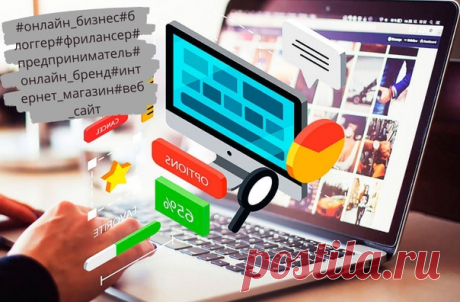 #онлайн_бизнес#блоггер#фрилансер#предприниматель#онлайн_бренд#интернет_магазин#веб_сайт

Все Начинается С Нового Веб-Сайта

Создайте веб-сайт, портфолио или интернет-магазин с помощью нашего адаптивного конструктора веб-сайтов. Никакого опыта программирования не требуется.
Показать полностью...