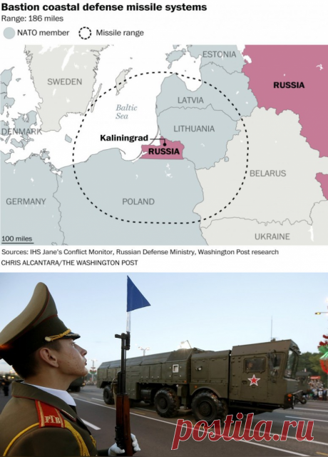 WASHINGTON POST ПОКАЗАЛА, КТО В ЕВРОПЕ В ЗОНЕ ПОРАЖЕНИЯ РОССИЙСКИХ РАКЕТ