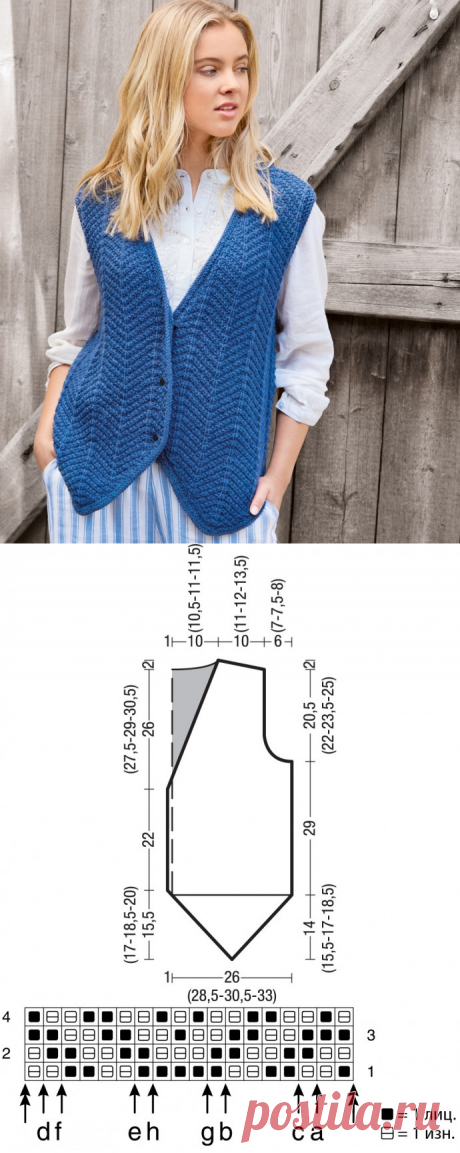 Жилет с узором «елочка»