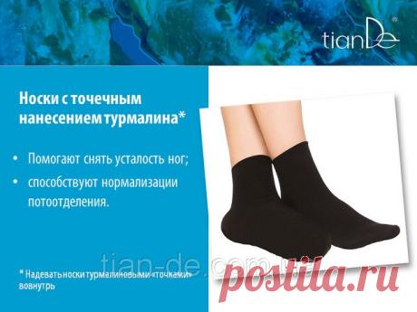 Купить Изделия с точечным нанесением турмалина от компании &quot;ТианДе&quot; в Запорожье