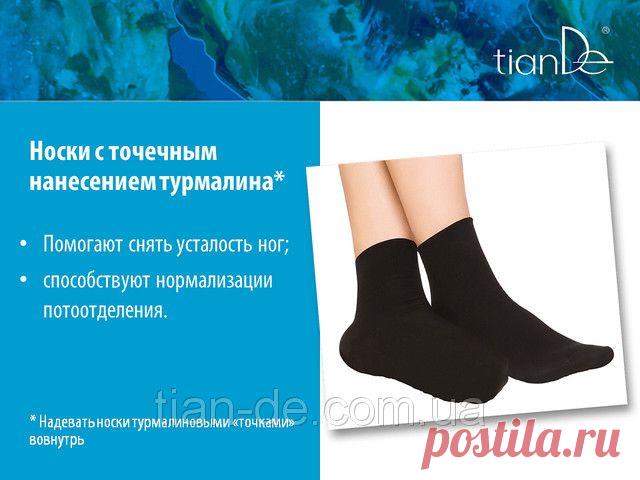 Купить Изделия с точечным нанесением турмалина от компании "ТианДе" в Запорожье