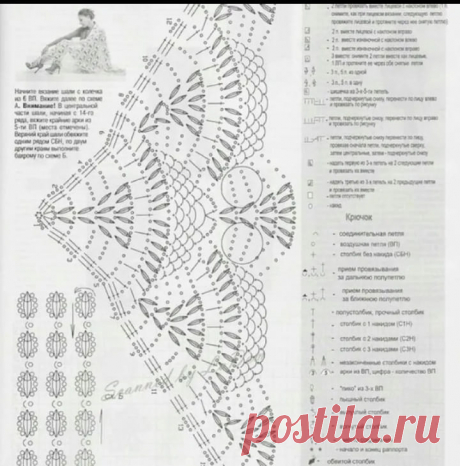Люблю вязать , шить ,вышивать !