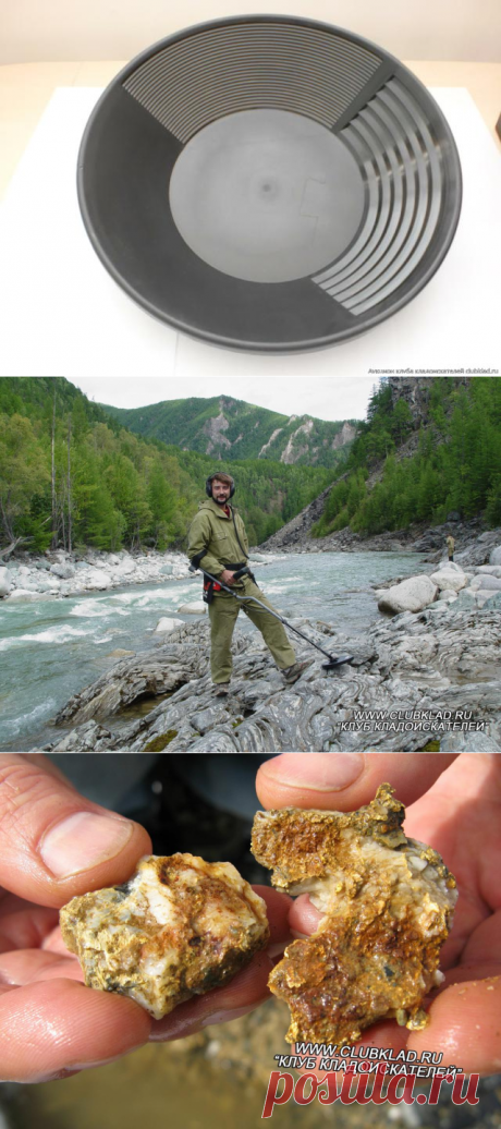 Лоток старательский для промывки золота