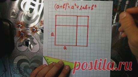 Объясните наглядно и доступно ребенку математику.