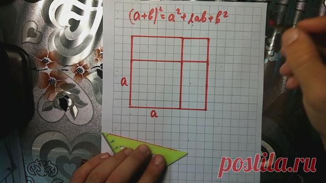 Объясните наглядно и доступно ребенку математику.
