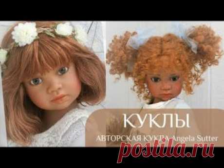 👧КУКЛА Хобби👧Безумно КРАСИВЫЕ авторские КУКЛЫ➤Стиль Жизни✅Идеи для Творчества