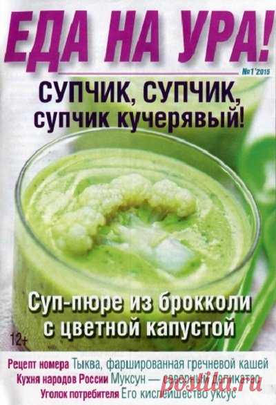 Стена | ВКонтакте