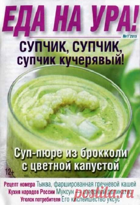Стена | ВКонтакте