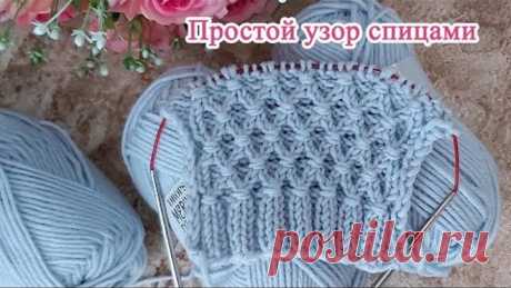 простой узор спицами на основе резинки 2*2