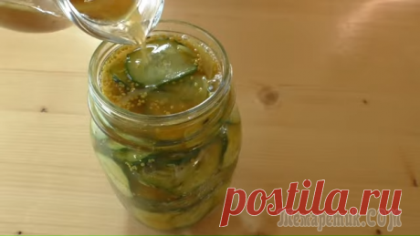 Забытый копеечный рецепт из огурцов / С утра готовишь, вечером уже закусываешь!