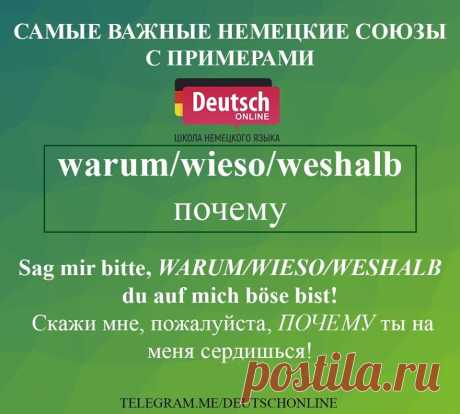 (1) Разговорная практика на немецком языке