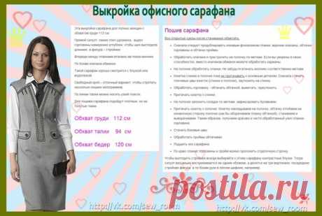 Стена | ВКонтакте