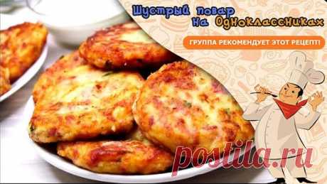 От них очень трудно оторваться, Угощайтесь! Биточки