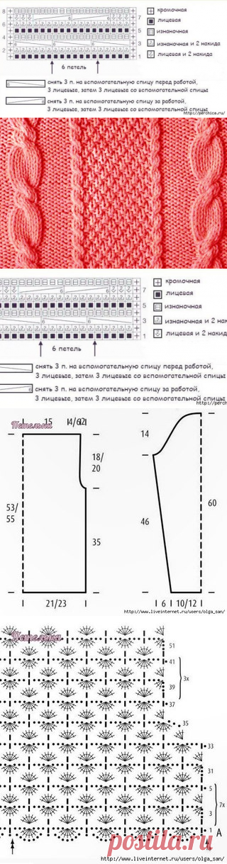 ➡ Петелька|Вязание, схемы Подпишись!