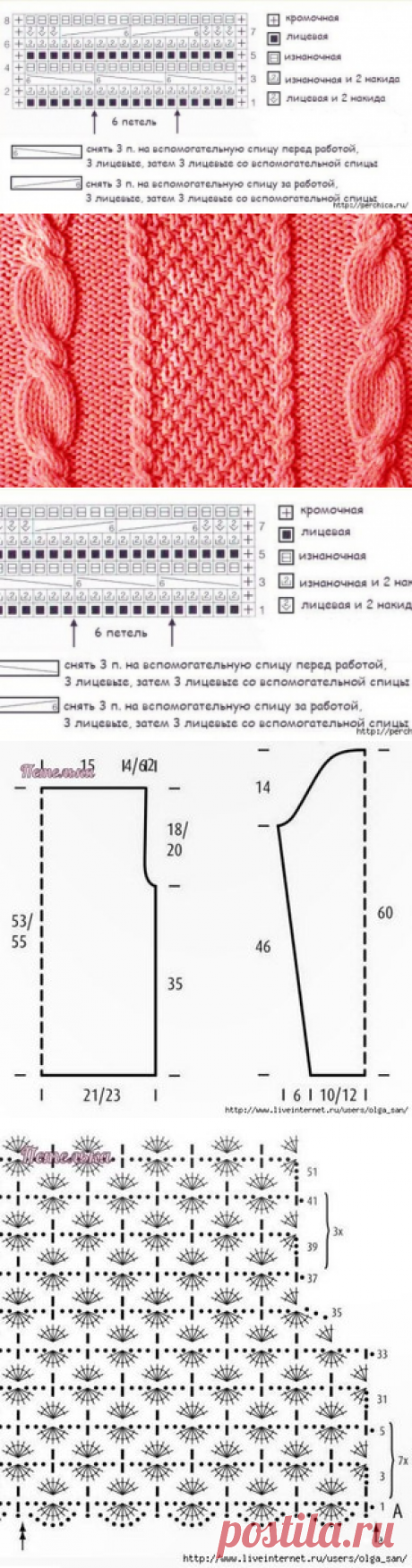 ➡ Петелька|Вязание, схемы Подпишись!