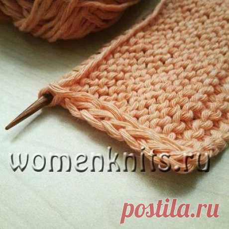 Как сделать край с красивой цепочкой