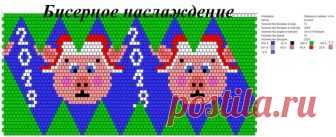 Ой, что-то давно шариков 4 см не было, надо срочно исправлять
Пополняем коллекцию свинок. В колпаке была хрюшка, теперь в ушанке 
#СхемаШарика4смБисерноеНаслаждение