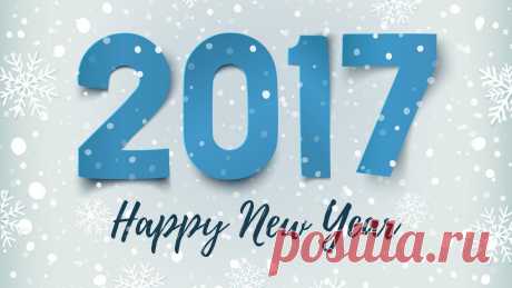 2017 скачать фото обои для рабочего стола