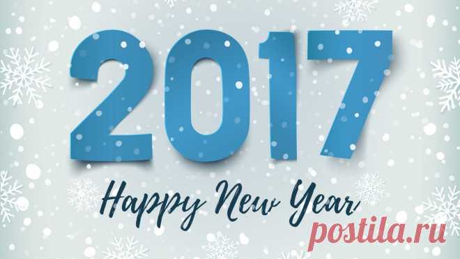 2017 скачать фото обои для рабочего стола