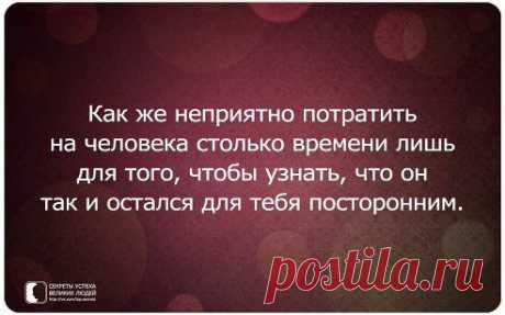 Вам сообщение!