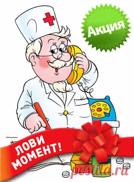 Диабет без диет - Главная