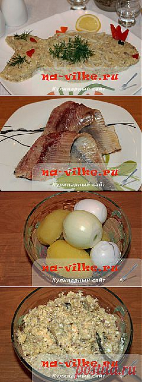 Форшмак по-еврейски | Ваши любимые рецепты