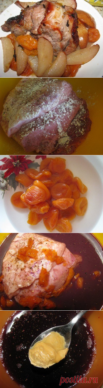 Праздничный рецепт: мясо в вине с грушами и курагой — Вкусные рецепты
