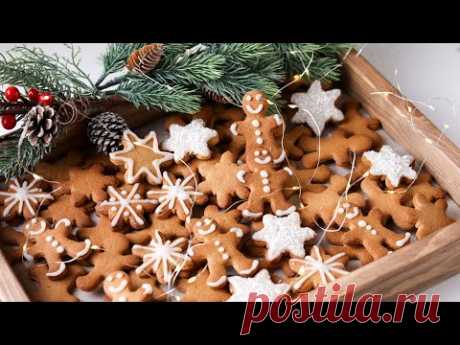 НОВОГОДНИЕ медово-имбирные ПРЯНИКИ - ПЕЧЕНЬЕ с лимонной глазурью/ РЕЦЕПТ имбирного печенья