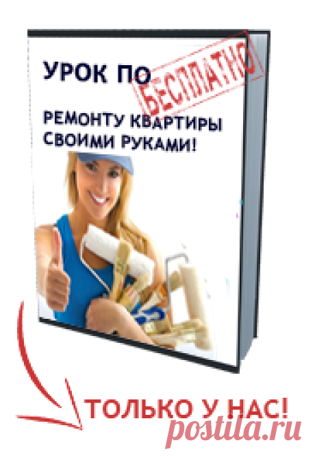 Обои | KursRemonta.ru
